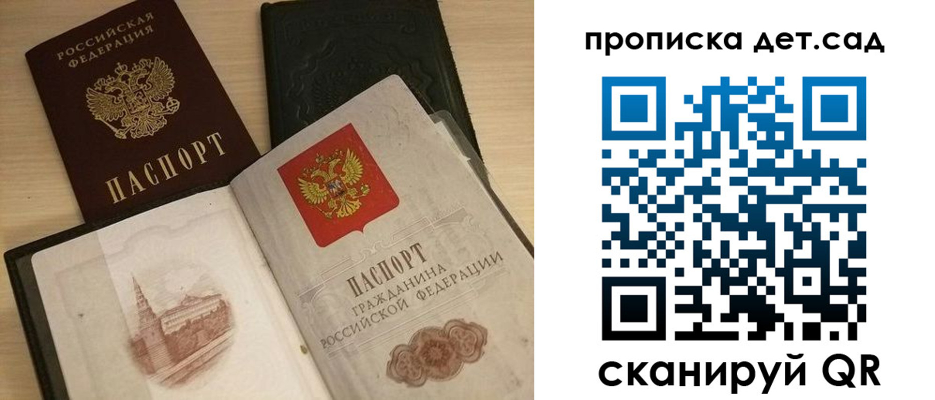 форма 3 в Лангепасе