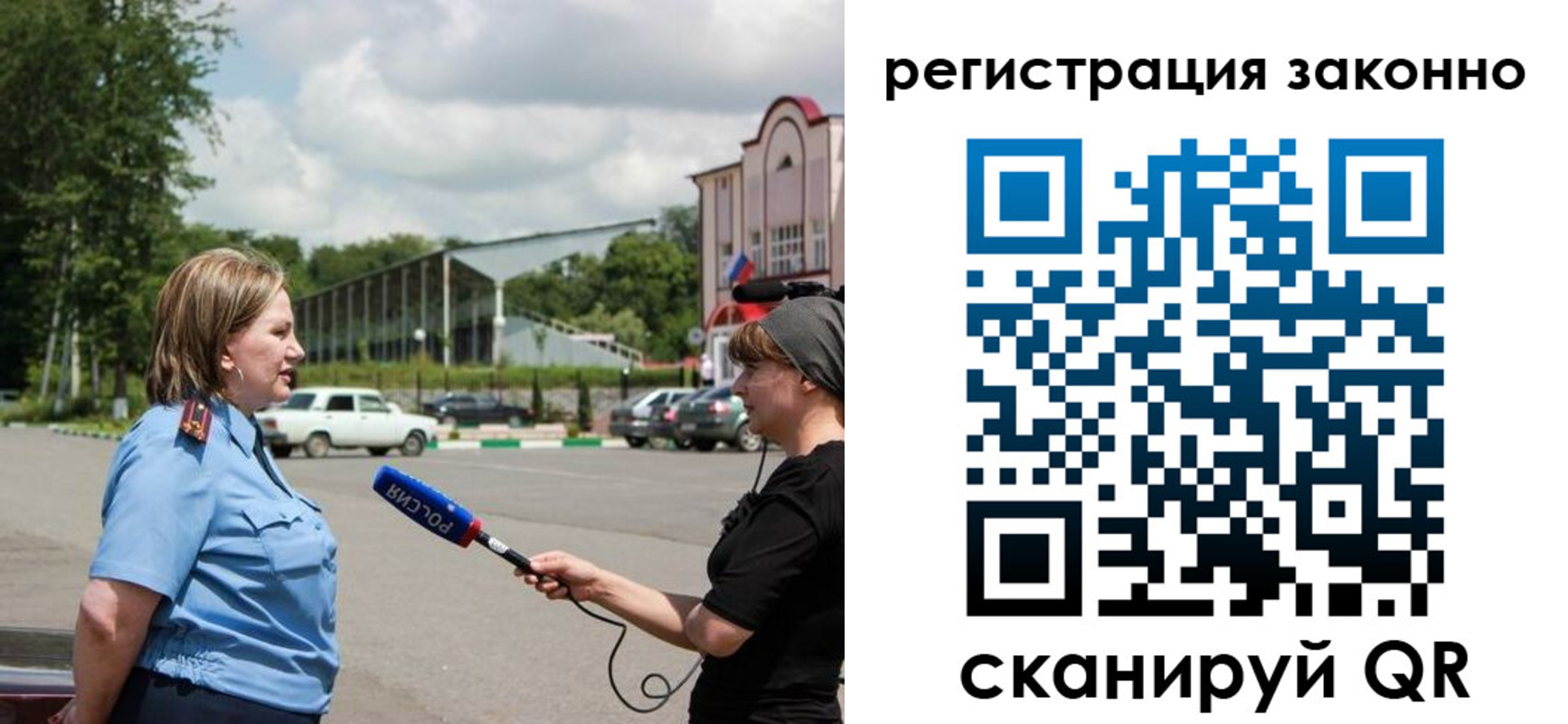 временная регистрация адрес в Лангепасе