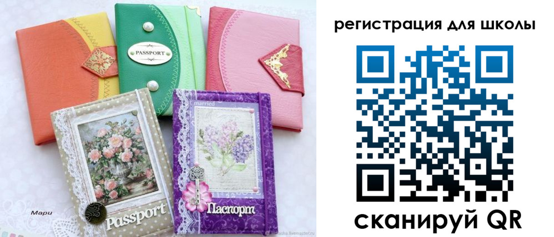 прописка от собственника в Лангепасе